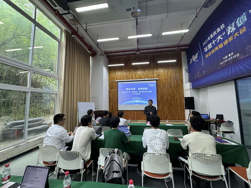 渝創(chuàng)渝新，科創(chuàng)賦能——第八屆創(chuàng)業(yè)創(chuàng)新大賽現(xiàn)代服務(wù)組初賽宣講會(huì)走進(jìn)重慶科技大學(xué)信息技術(shù)咨詢服務(wù)專場(chǎng)