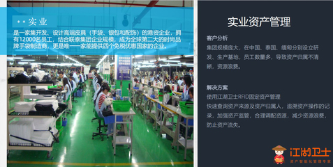 固定資產管理系統 提升學校、企業與工廠物資管理效率的關鍵